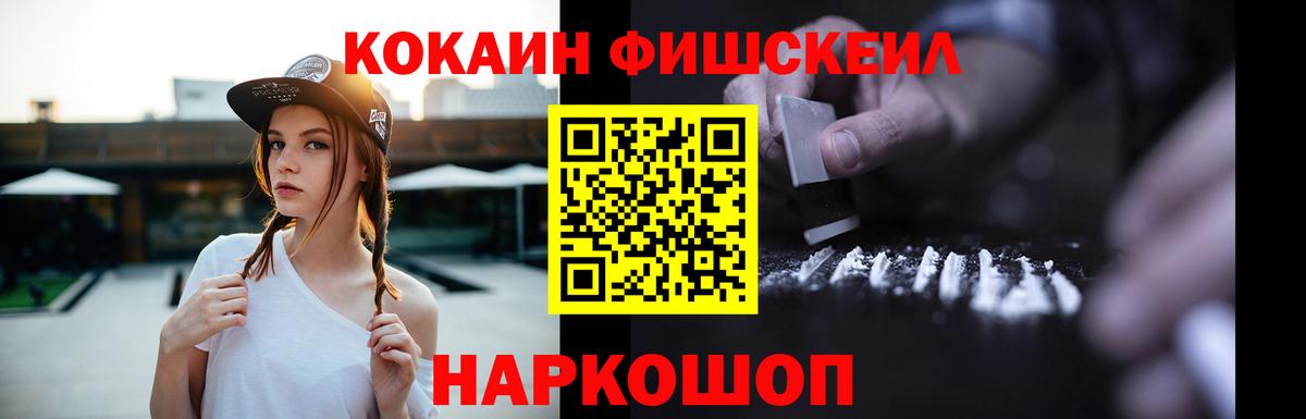 Фролово  COCAIN Columbia  Вход с VPN 