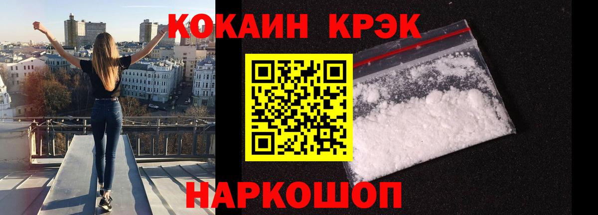 Кокаин Эквадор Фролово