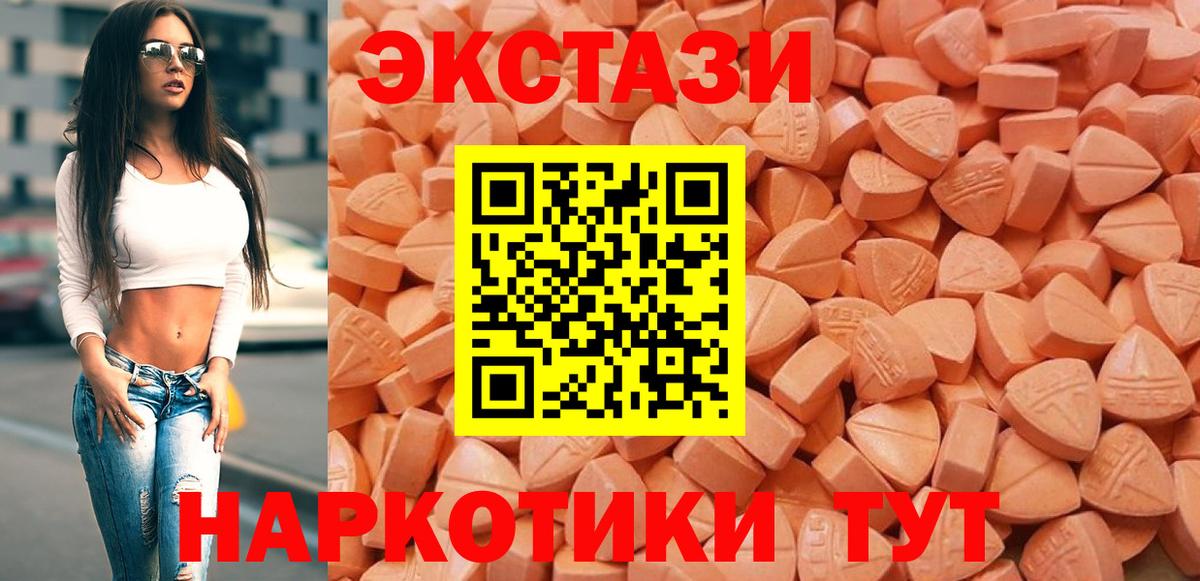 Фролово  ОМГ ОМГ рабочий сайт  Вход с VPN  Экстази Punisher  Экстази DUBAI  Экстази 