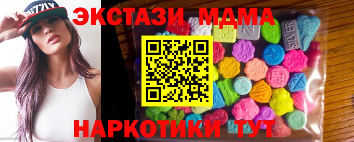 Экстази 99% Фролово