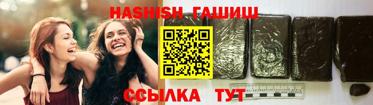 Гашиш индика сатива Фролово