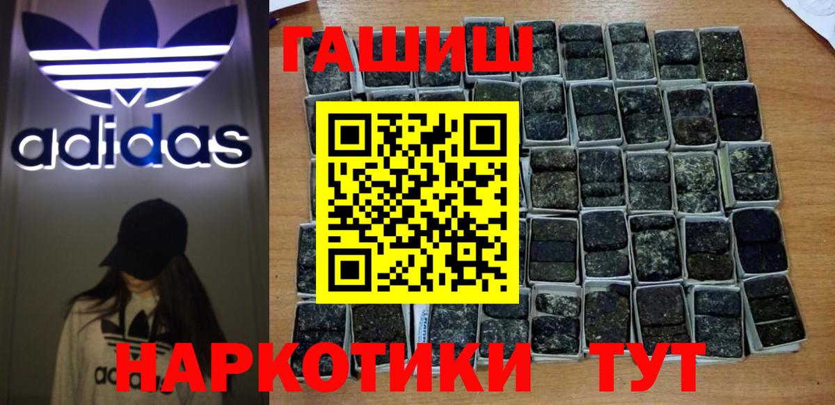 Фролово  ГАШ ice o lator  Вход с VPN 