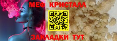 ГАЛЛЮЦИНОГЕННЫЕ ГРИБЫ Будённовск