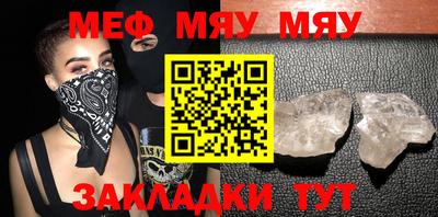 гидра Бугуруслан