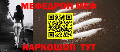 гидра Бугуруслан