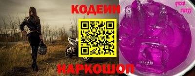 гидра Бугуруслан
