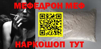 ГАЛЛЮЦИНОГЕННЫЕ ГРИБЫ Будённовск