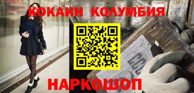 гидра Бугуруслан