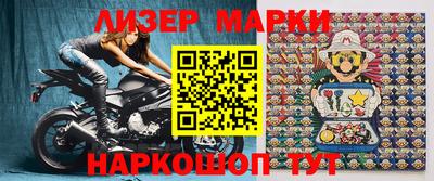 гидра Бугуруслан