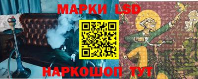 ГАЛЛЮЦИНОГЕННЫЕ ГРИБЫ Будённовск