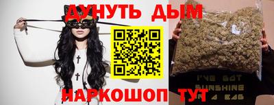 ГАЛЛЮЦИНОГЕННЫЕ ГРИБЫ Будённовск