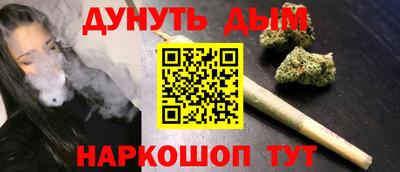 прущая мука Бузулук