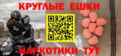 прущая мука Бузулук