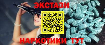 гидра Бугуруслан