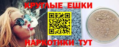 гидра Бугуруслан