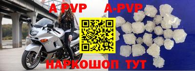 гидра Бугуруслан