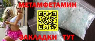 ГАЛЛЮЦИНОГЕННЫЕ ГРИБЫ Будённовск