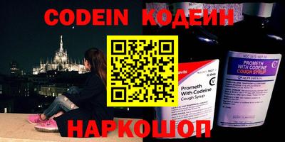 тгк Краснознаменск