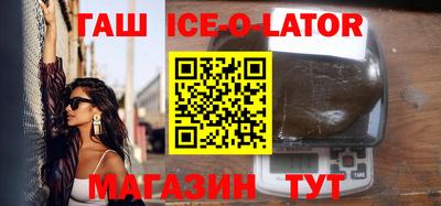 гидра Бугуруслан