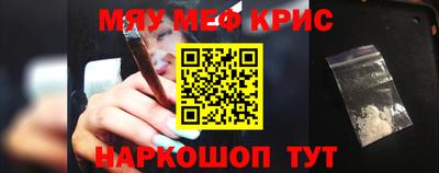 ГАЛЛЮЦИНОГЕННЫЕ ГРИБЫ Будённовск