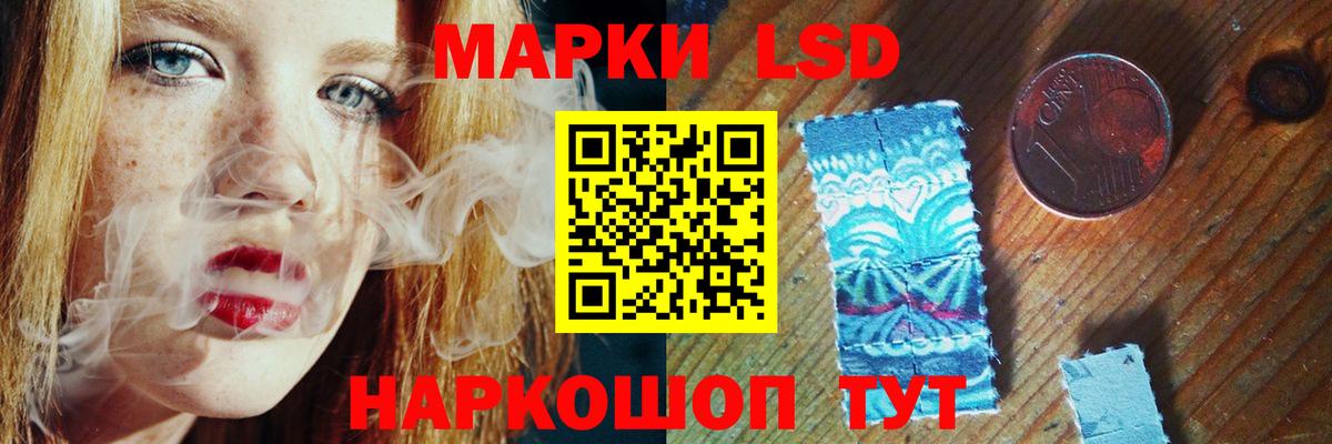 Фролово  Лсд 25 экстази кислота  ЛСД экстази  Вход с VPN 