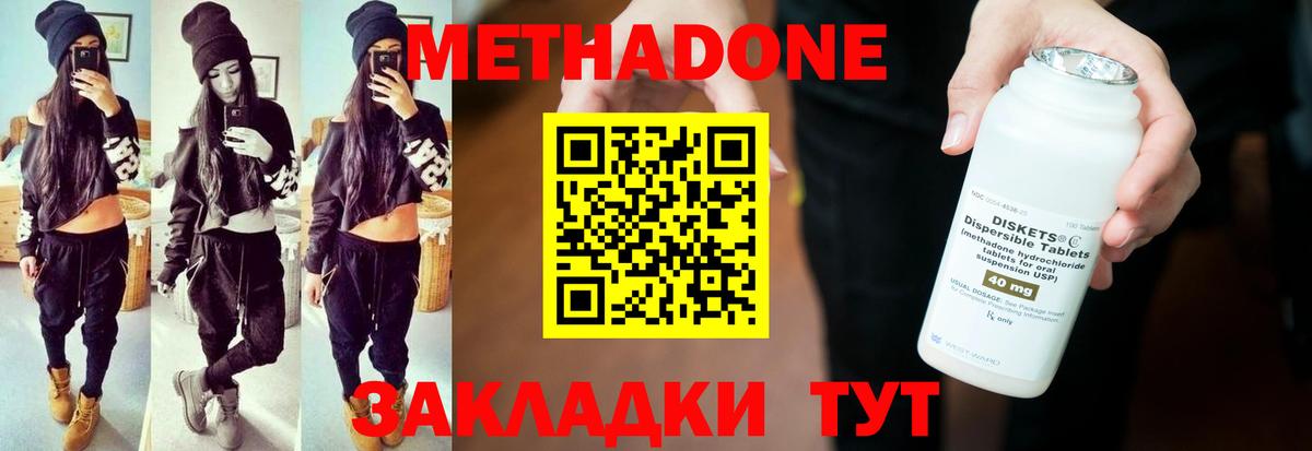 Вейп ТГК  Фролово  МДМА  Кетамин  ГАШ  Вход с VPN  NBOMe  Каннабис  Меф   Alpha-PVP СК кристаллы 