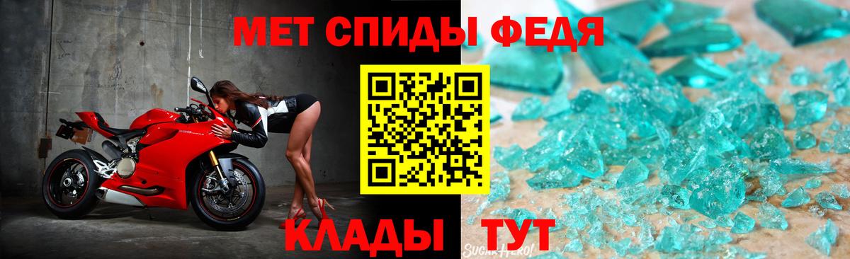 Первитин Декстрометамфетамин 99.9% Фролово