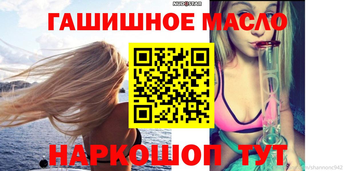 МЕГА зеркало  наркота  Вход с VPN  Фролово  ТГК концентрат  Дистиллят ТГК вейп с тгк 