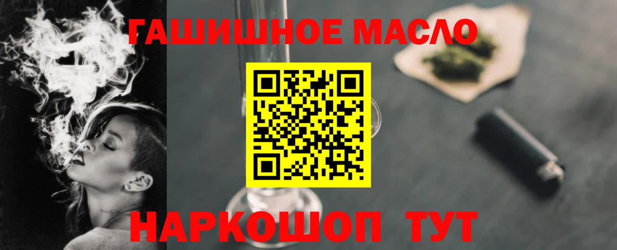 ТГК жижа Фролово