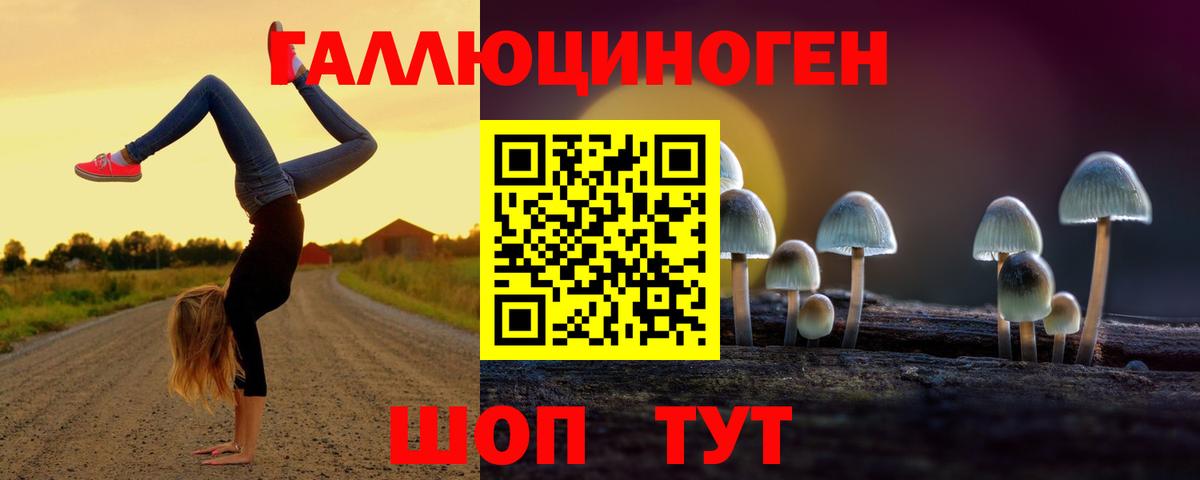 COCAIN Фролово