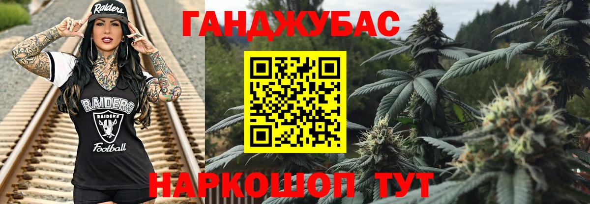 Каннабис конопля  Конопля сатива  Фролово  Вход с VPN  Шишки марихуана тримм 